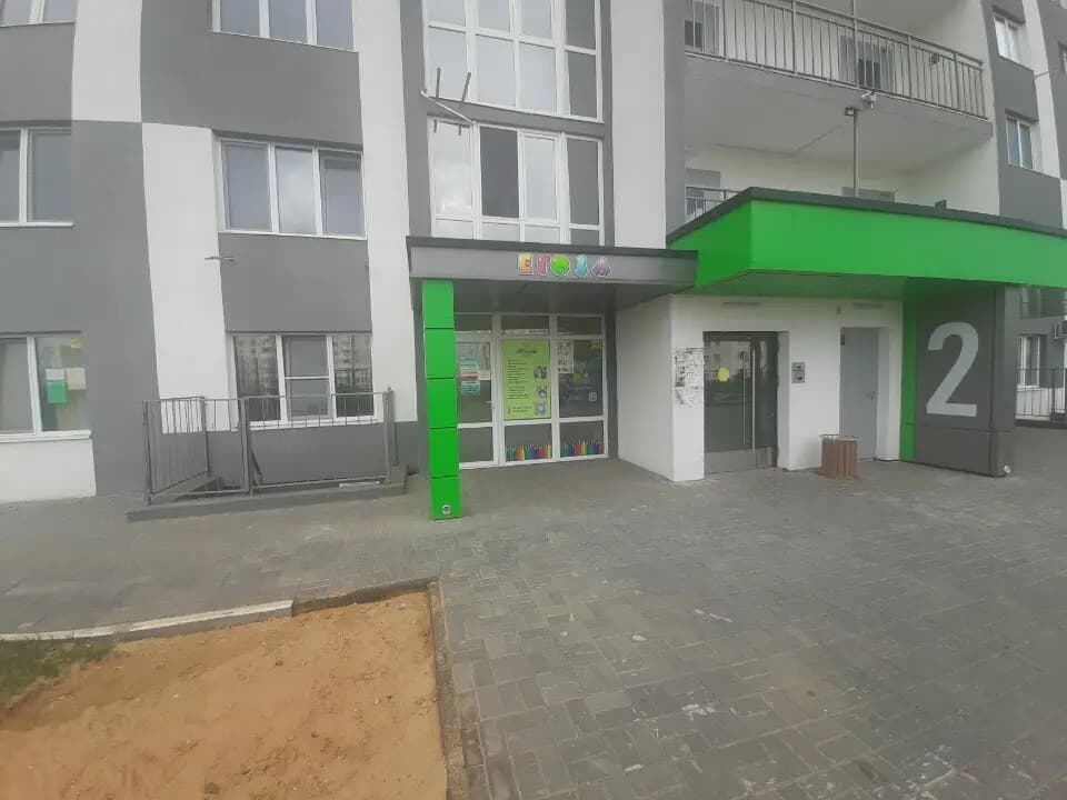 Егоза — фото 5