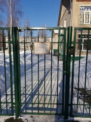 Детский сад общеразвивающего вида № 11 — фото 4