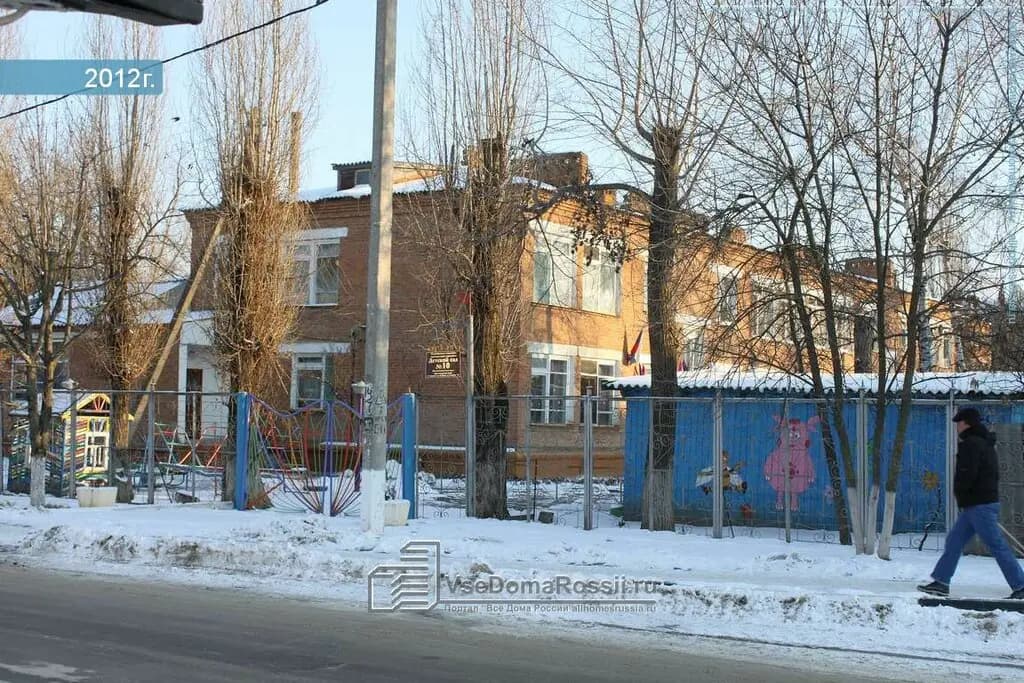 Детский сад общеразвивающего вида № 10 — фото 2