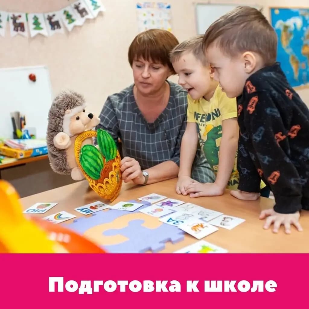 Буквоежка — фото 7