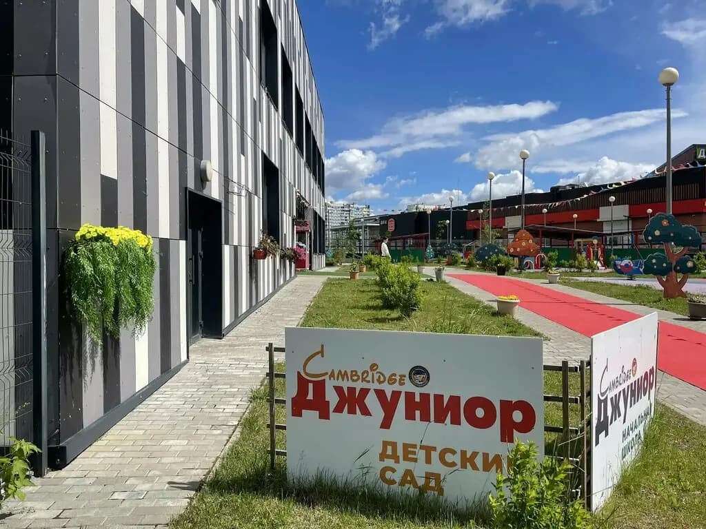 КембриДжуниор — фото 6