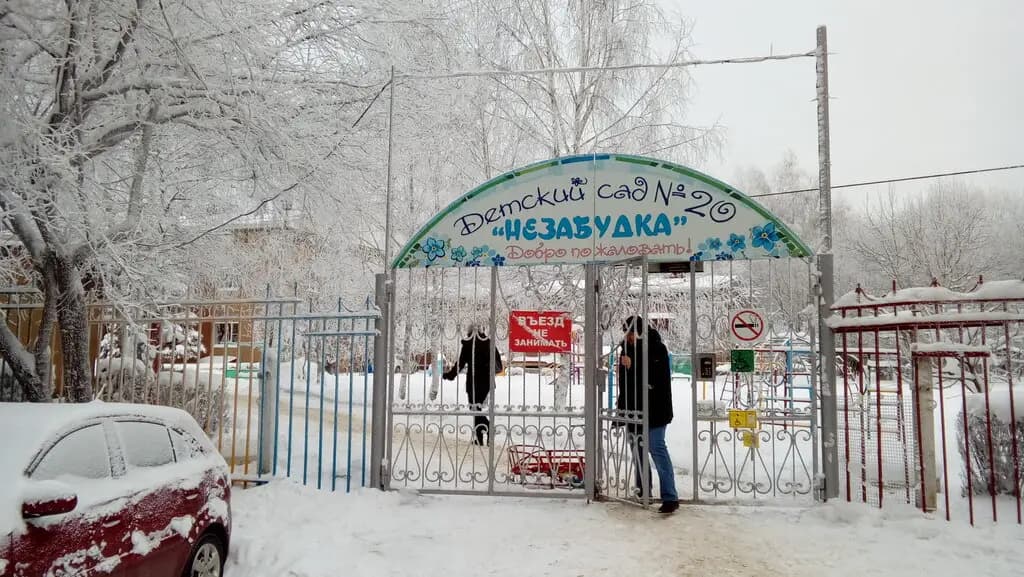Центр развития ребёнка-детский сад № 20 Незабудка — фото 3