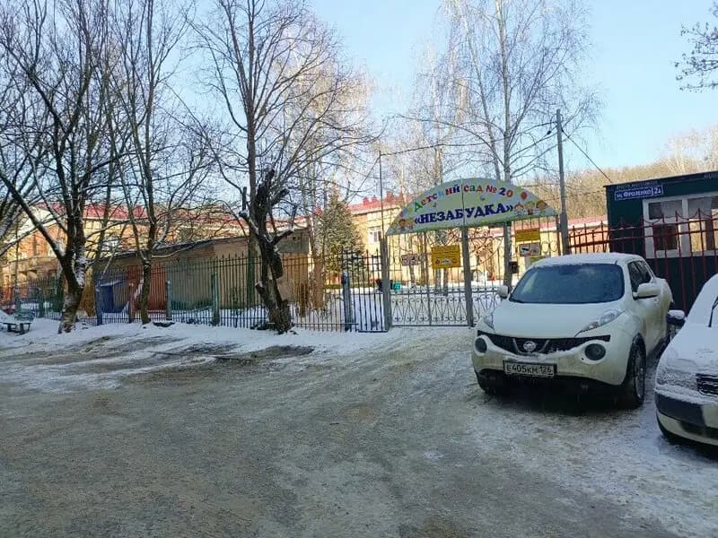 Центр развития ребёнка-детский сад № 20 Незабудка — фото 4