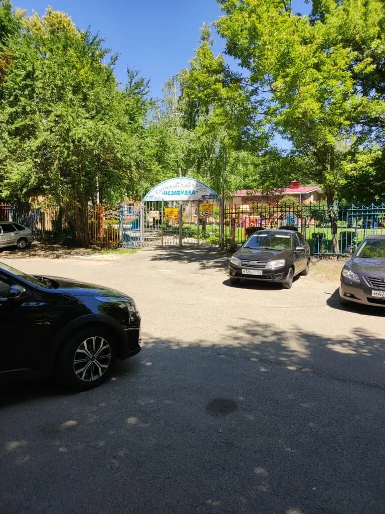 Центр развития ребёнка-детский сад № 20 Незабудка — фото 6