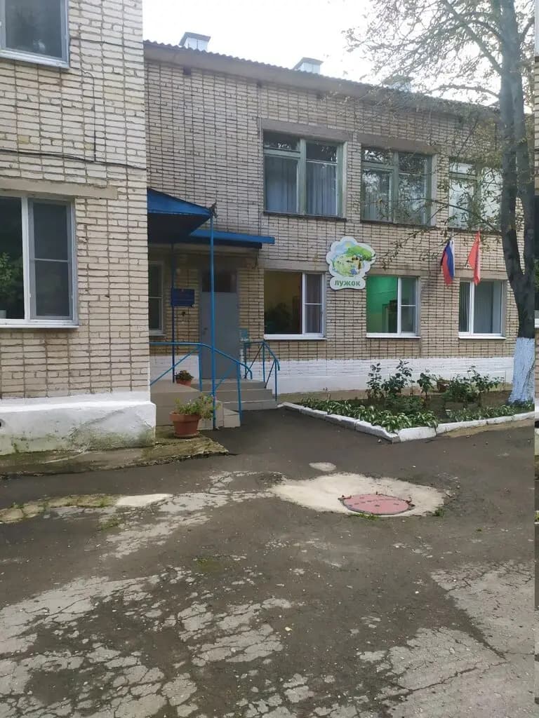 Центр развития ребёнка-детский сад № 4 — фото 2