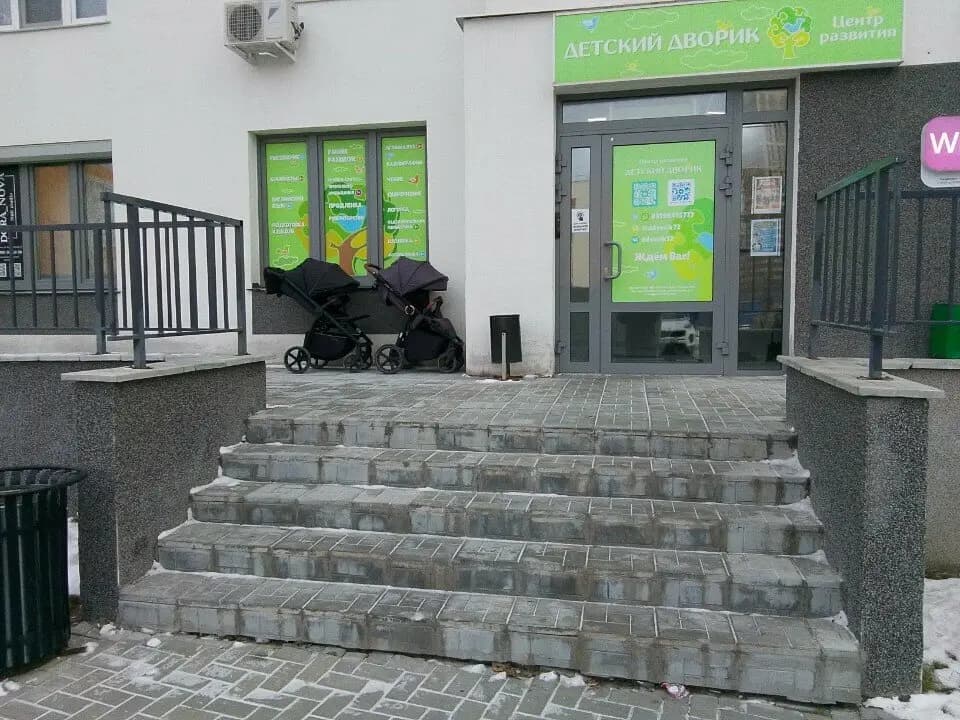 Детский дворик — фото 6