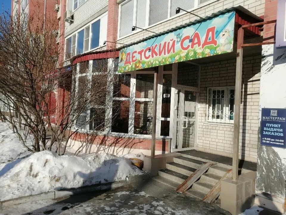 Чудо детки — фото 2