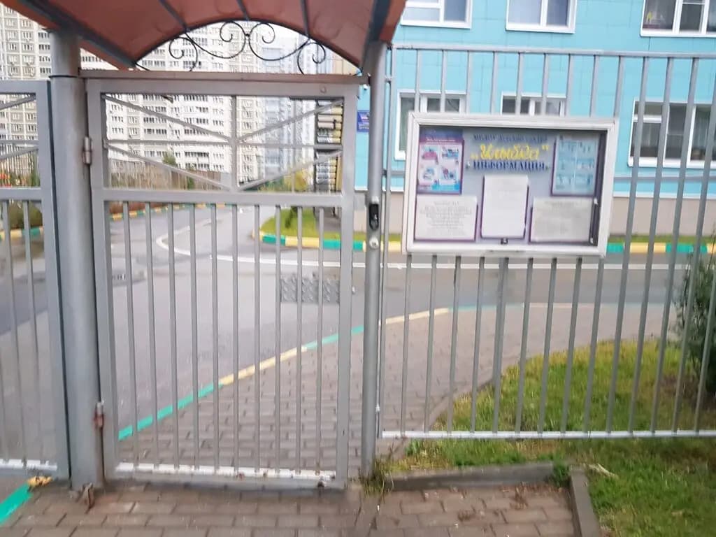 Школа № 31, дошкольное отделение Улыбка — фото 3
