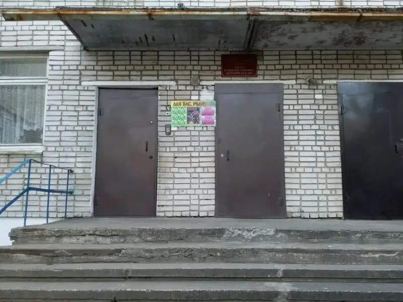 Центр развития ребёнка-детский сад № 8 — фото 4