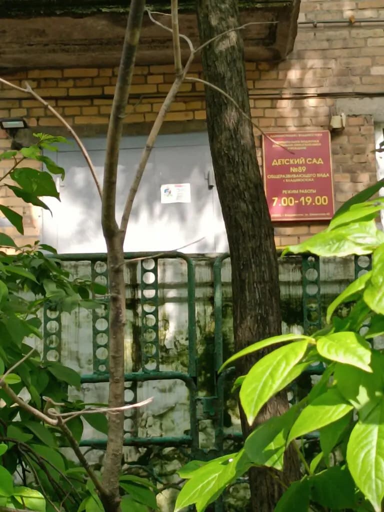 Муниципальное дошкольное образовательное учреждение № 124, подразделение 2 — фото 7