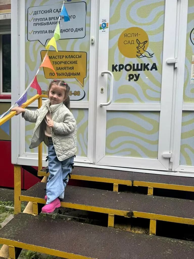 Крошка Ру — фото 10