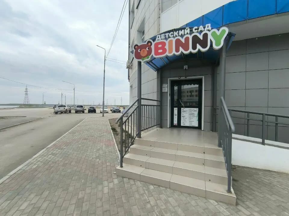 Binny — фото 2