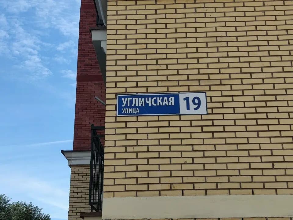 Ясли на часы — фото 4