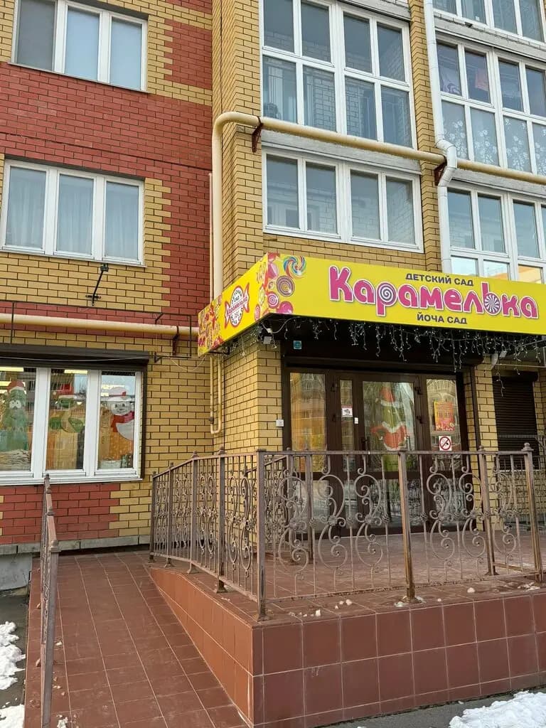 Карамелька — фото 3