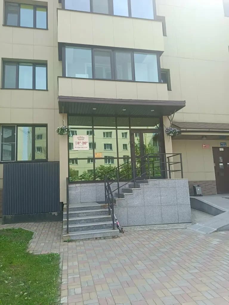 Хэппи Лэнд — фото 1