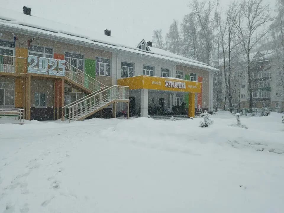 Детский сад общеразвивающего вида № 27 Журавушка — фото 2