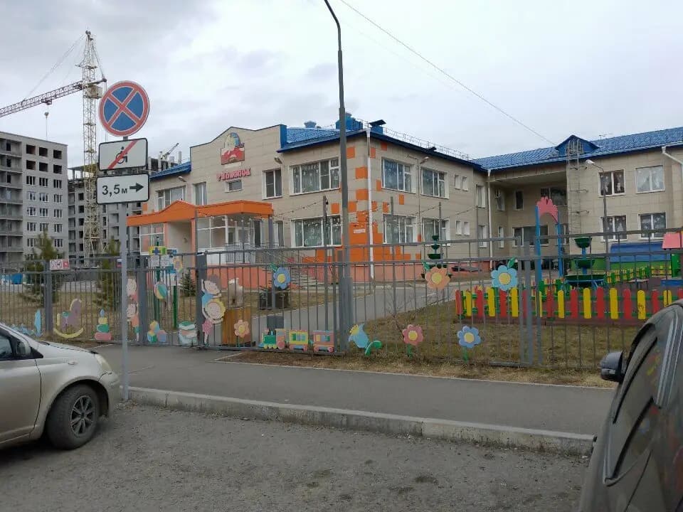 Детский сад Филиппок — фото 3