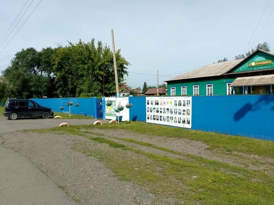 Детский сад Солнышко — фото 4