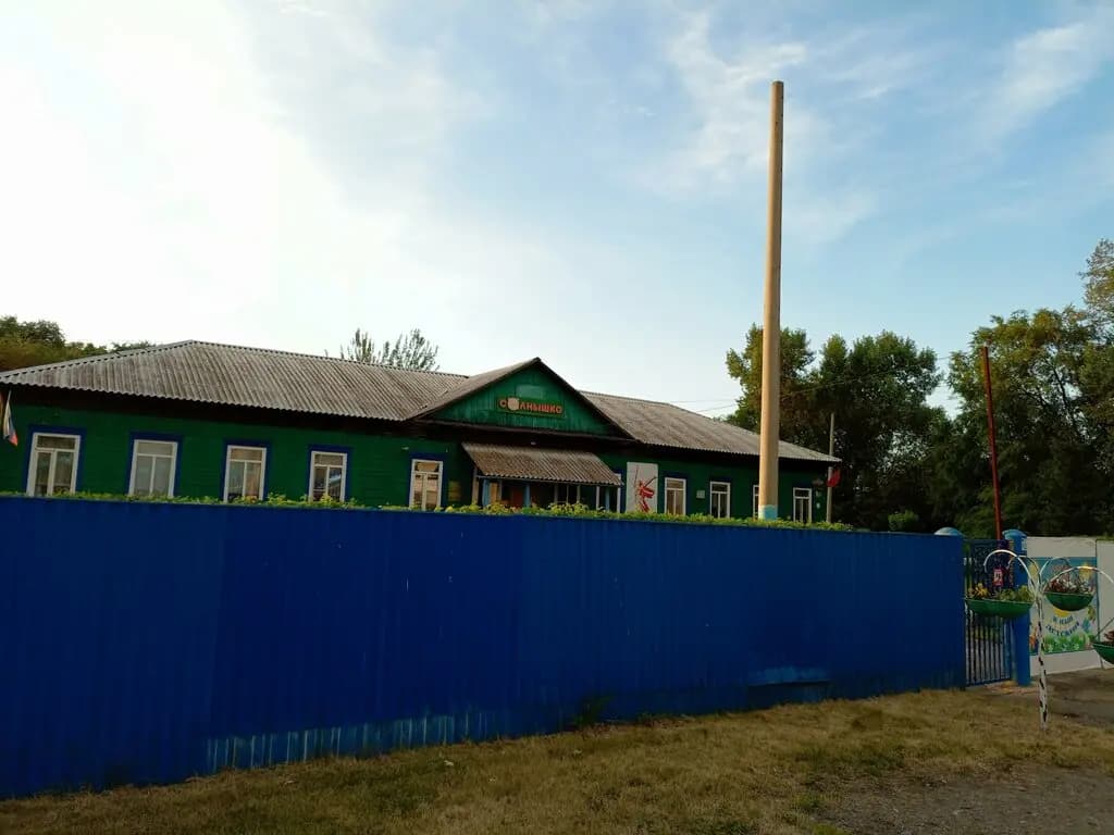 Детский сад Солнышко — фото 5