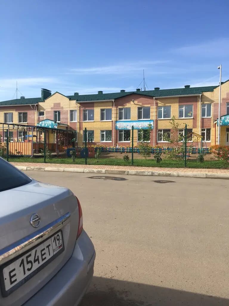 Детский сад Ягодка — фото 1