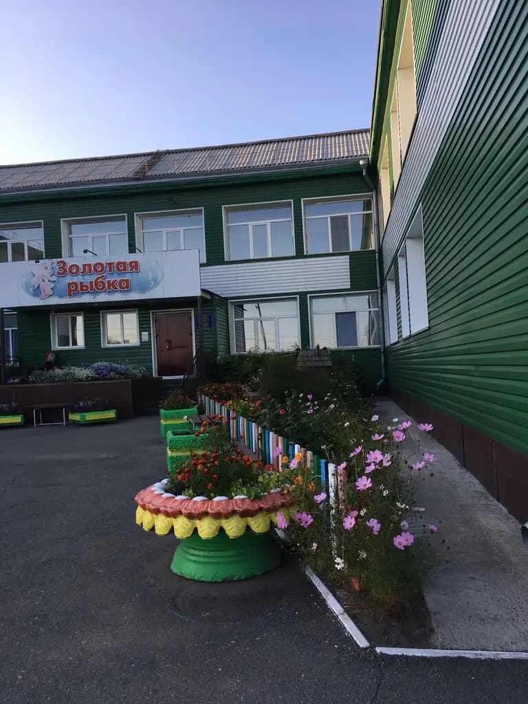 Детский сад Золотая рыбка — фото 3