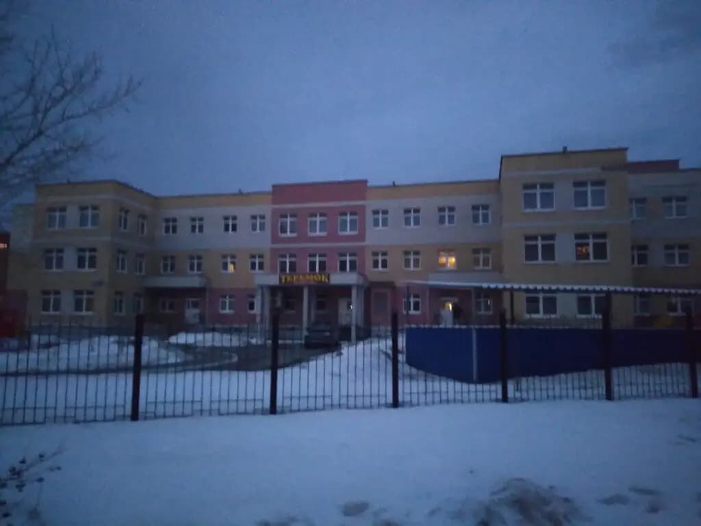 Детский сад Теремок — фото 5