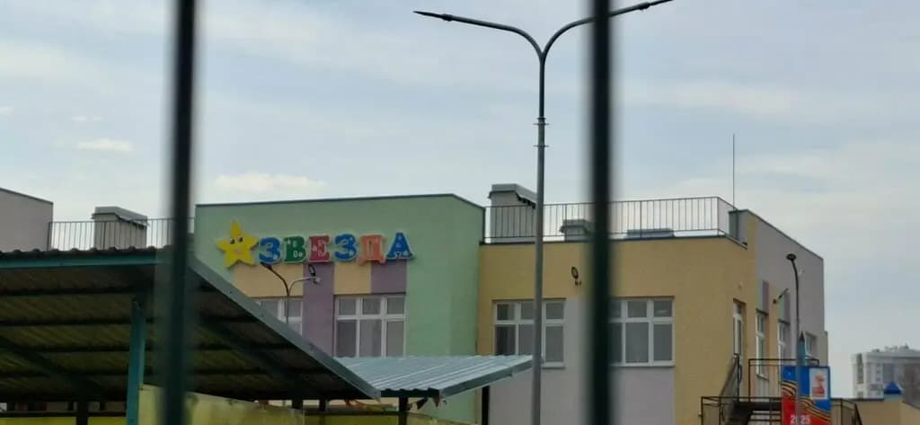 Детский сад Звезда — фото 2