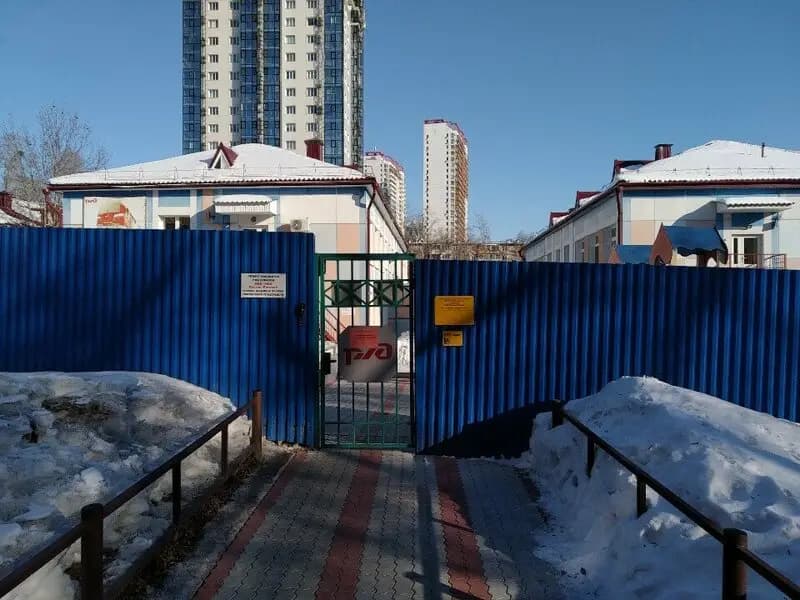 РЖД детский сад № 73 — фото 2