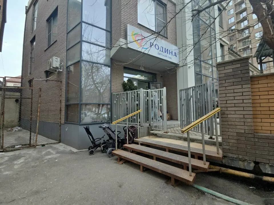 Детский сад Родина — фото 9