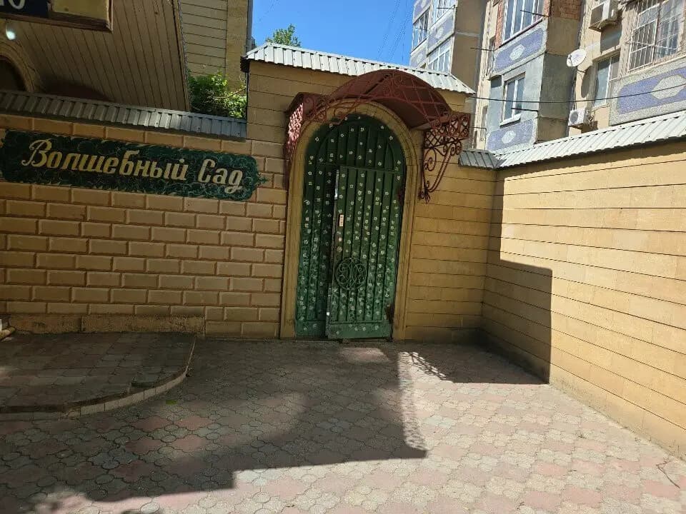 Волшебный сад — фото 3