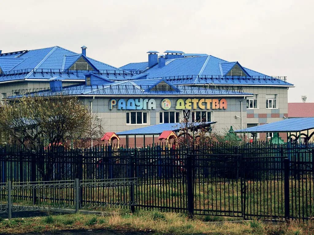 Детский сад Радуга детства — фото 4