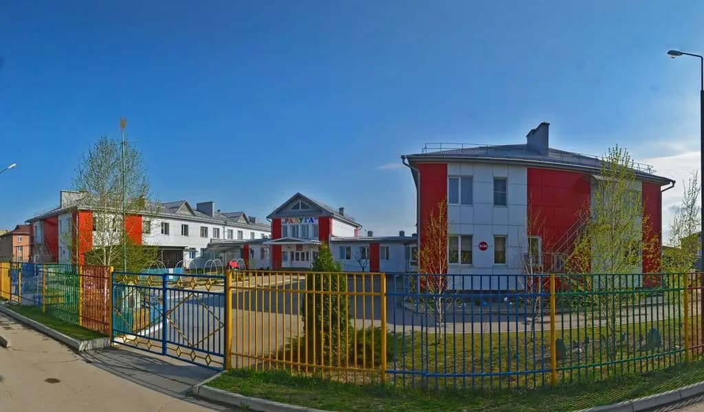 Детский сад Радуга — фото 1