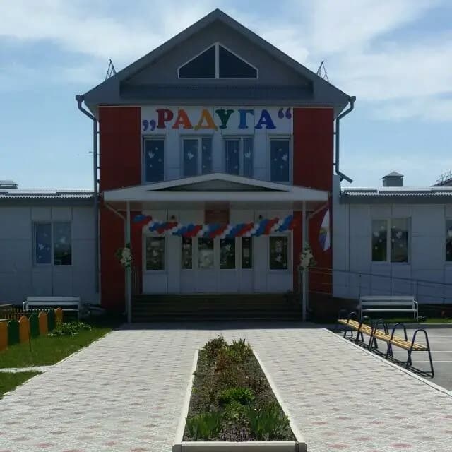 Детский сад Радуга — фото 3