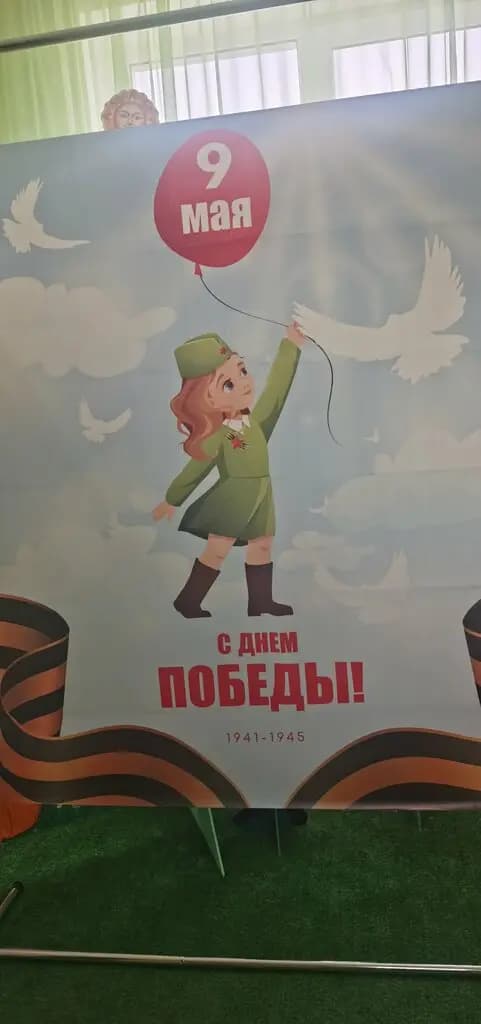 Детский сад Радуга — фото 5