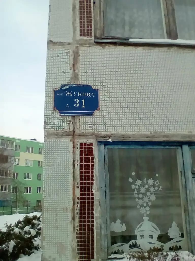 Детский сад Журавлик — фото 5