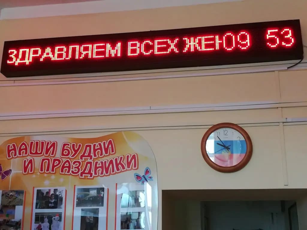 Коррекционная начальная школа-детский сад 2-го вида — фото 3