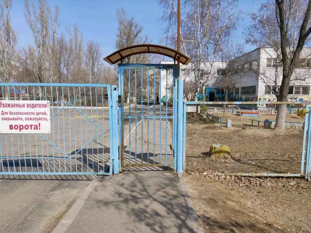 Начальная школа-детский сад № 2 для детей с нарушением зрения — фото 2