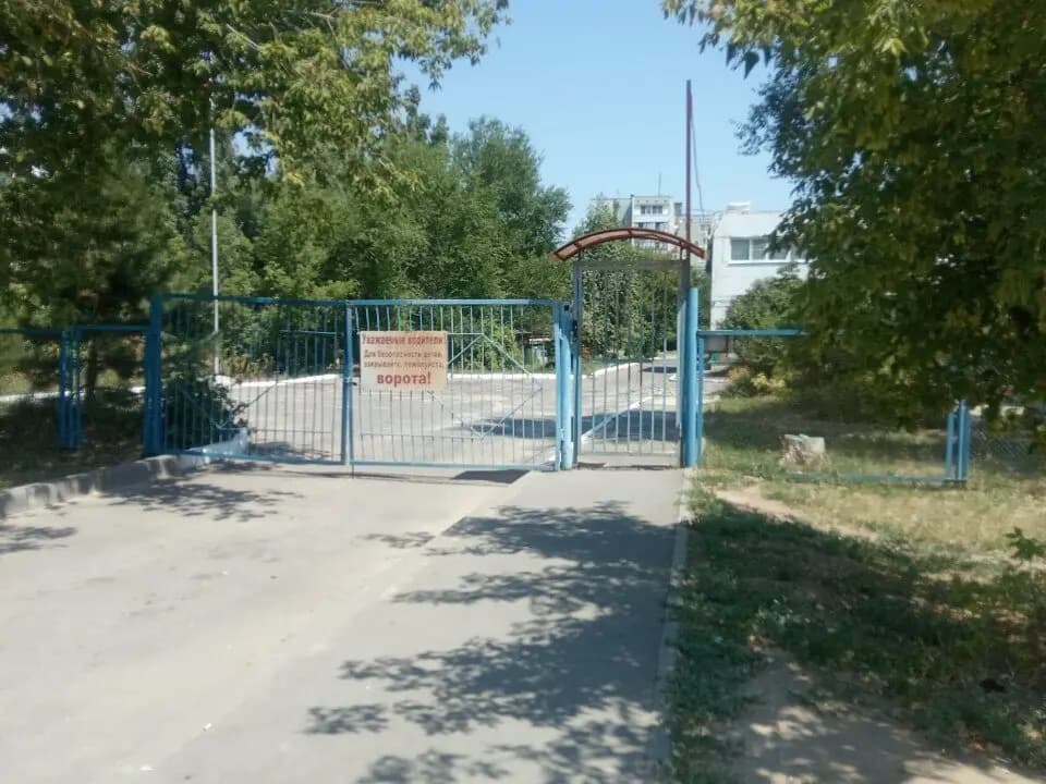 Начальная школа-детский сад № 2 для детей с нарушением зрения — фото 8