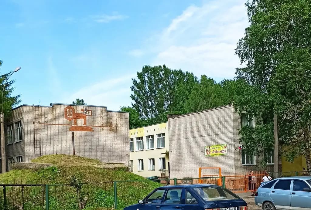 Детский сад Рябинка — фото 2