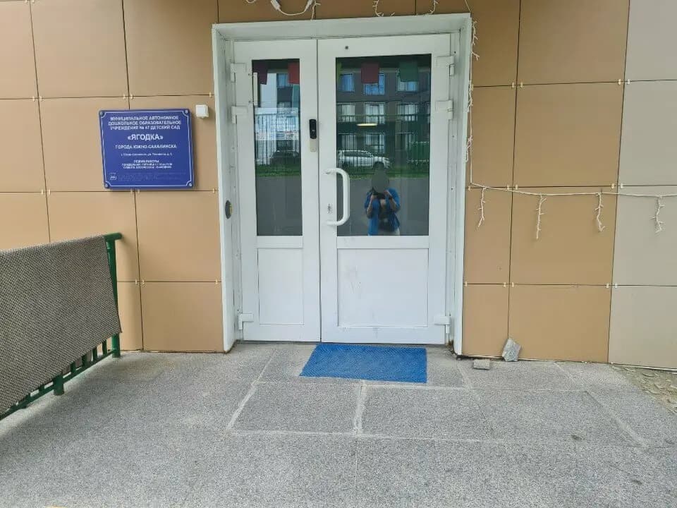 Детский сад Ягодка — фото 3