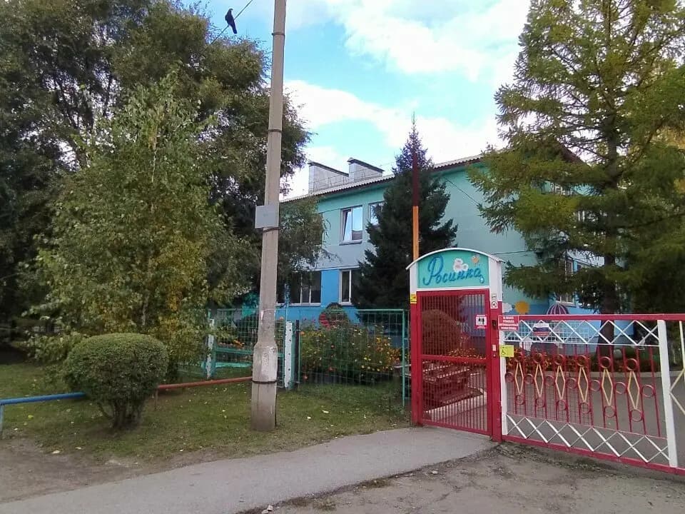Росинка — фото 3