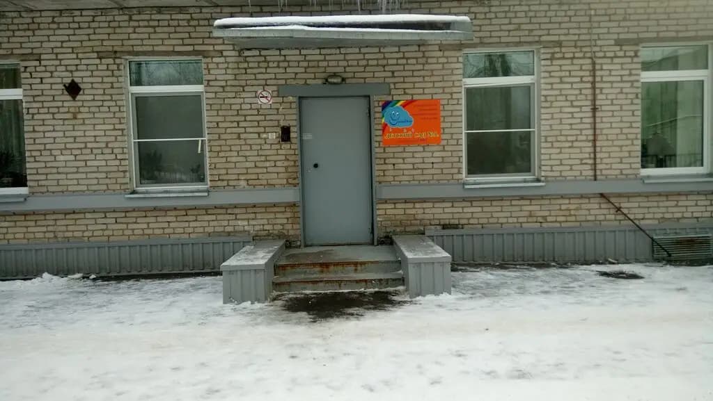 Центр дошкольного образования РостОК — фото 1