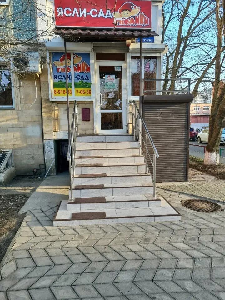 Гномики — фото 3