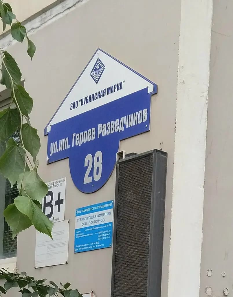 Умники и Умницы — фото 1