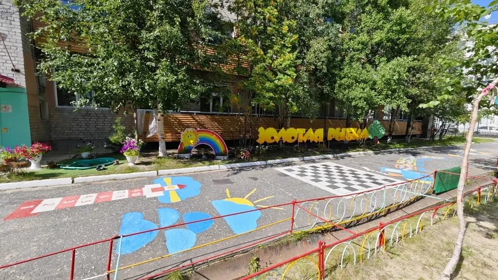 Золотая рыбка — фото 1