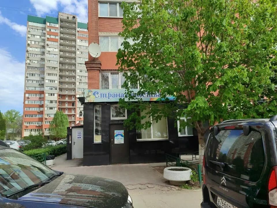 Страна Детства — фото 7