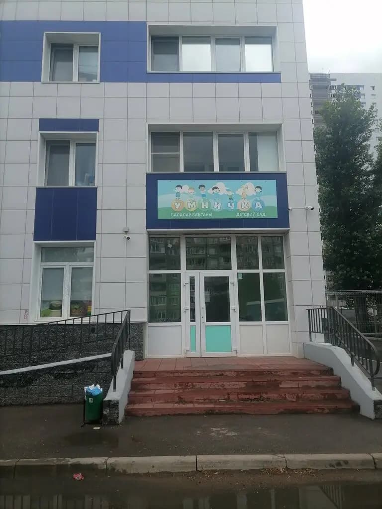 Умничка — фото 9