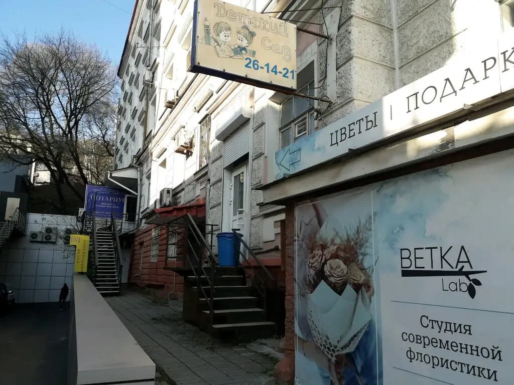 Детский сад Куприяновой — фото 6