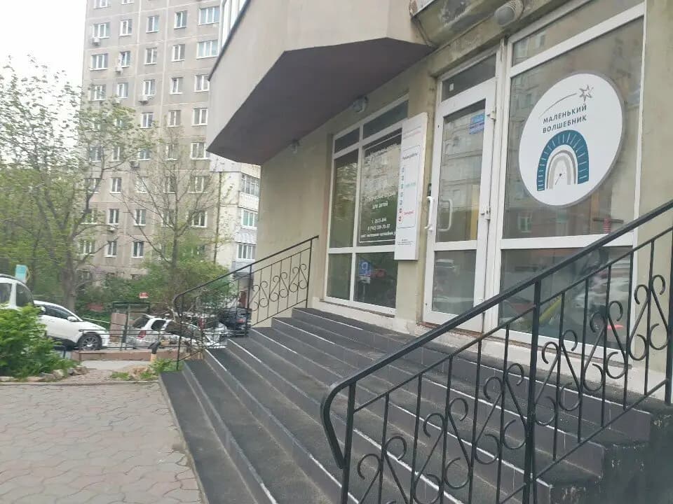 Маленький волшебник — фото 10