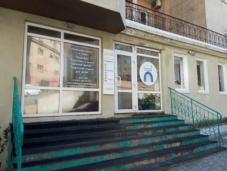 Маленький волшебник — фото 6